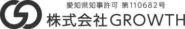 愛知県名古屋市で建設の求人をお探しなら株式会社GROWTHへ!